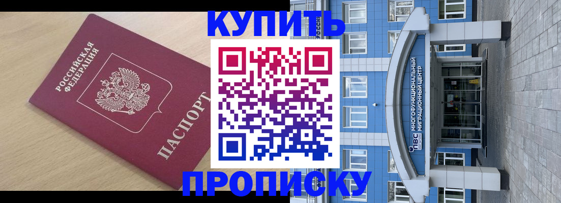 временная регистрация для всех в Чувашии