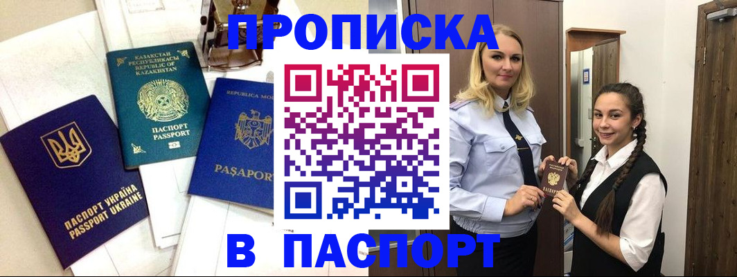 миграционный учет в Чувашии