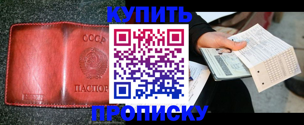 временная регистрация адрес в Чувашии