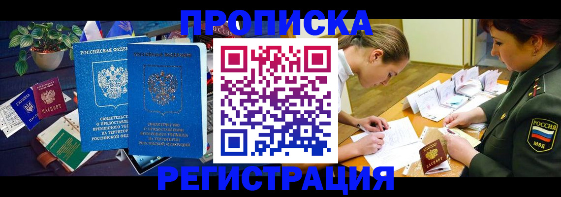 найти адрес прописки в Чувашии